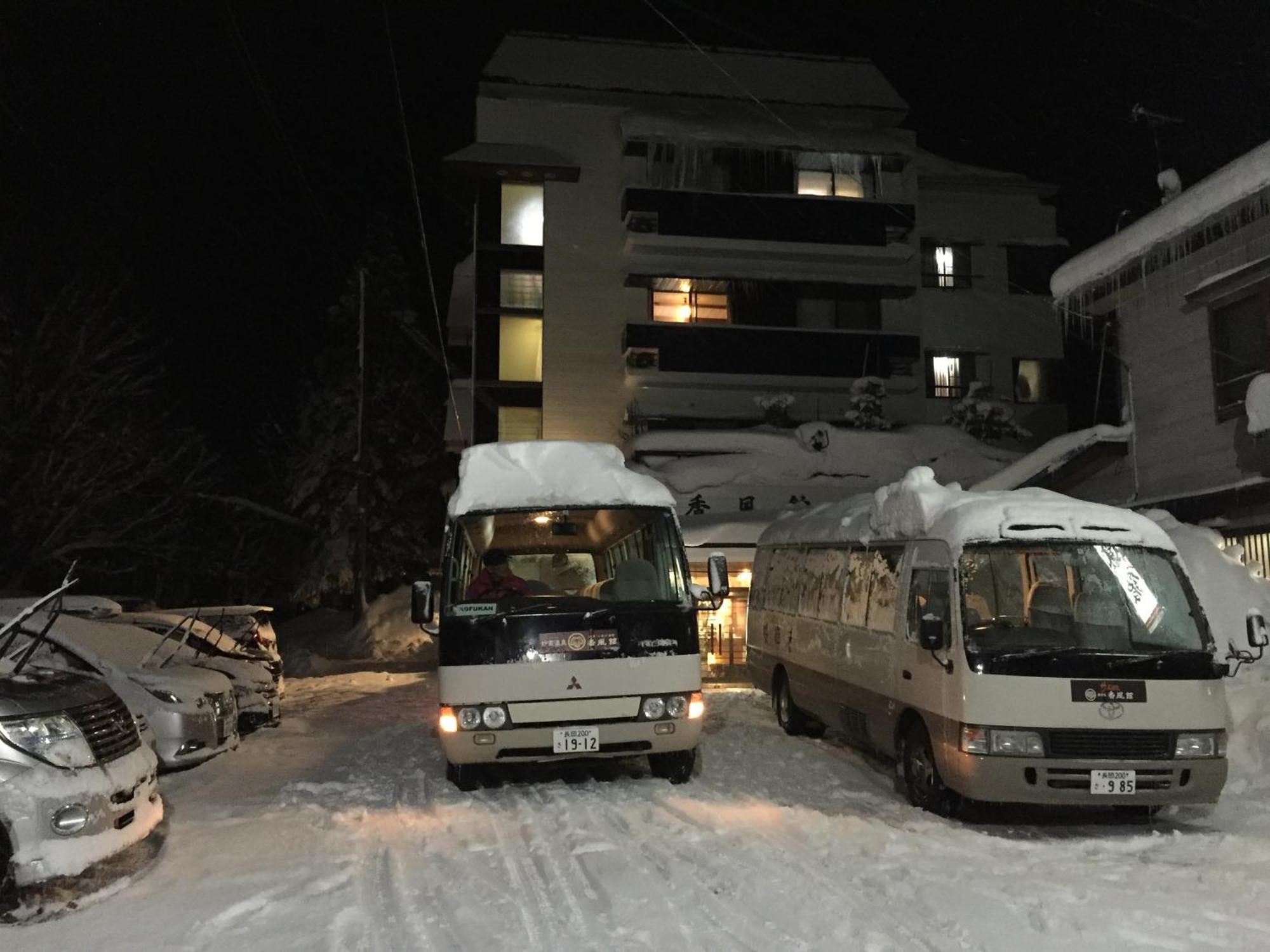 Kofukan Myoko Exterior photo