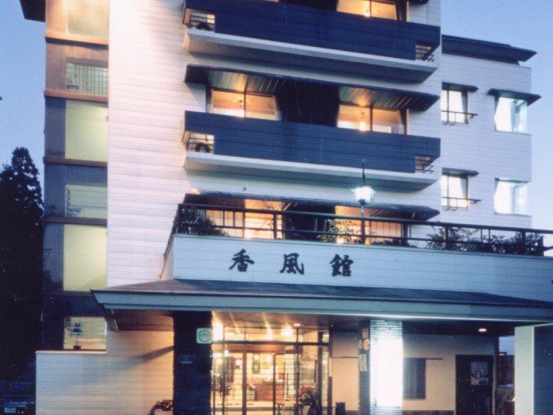 Kofukan Myoko Exterior photo